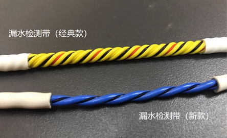 漏水檢測帶新舊款差別竟然這么大！