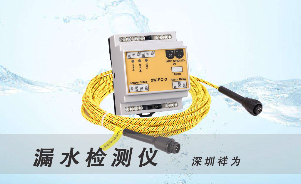漏水檢測(cè)儀有哪些類型？哪種比較好？